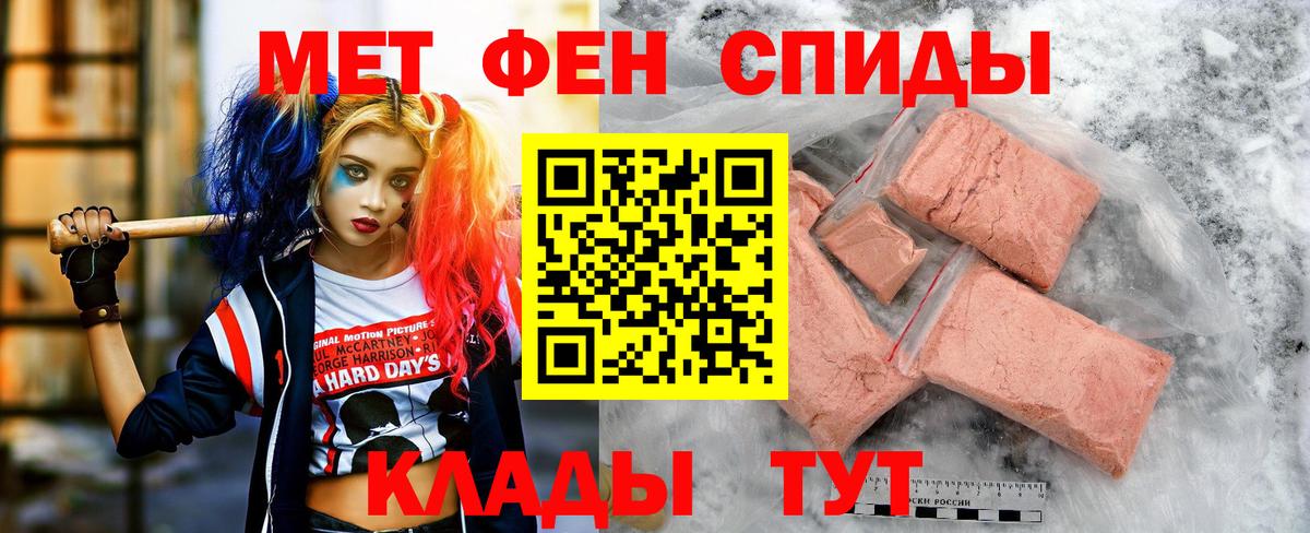 АМФ 98% Рузаевка