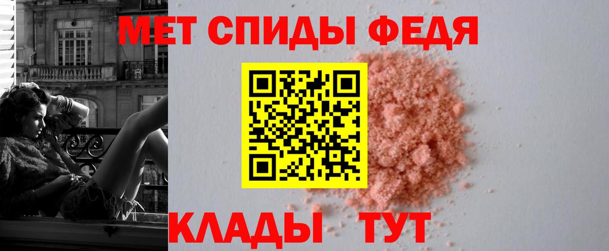 Amphetamine 98%  Вход с VPN  АМФЕТАМИН  Рузаевка 