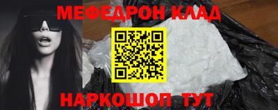 марихуана Будённовск