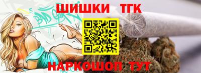 марихуана Будённовск