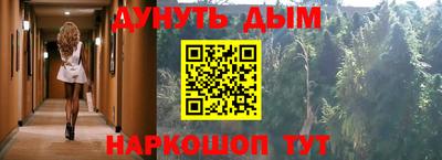 каннабис Бузулук
