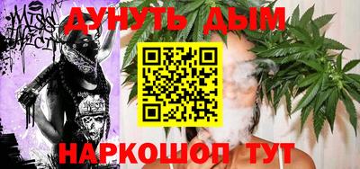 каннабис Бузулук