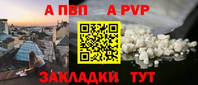 гашиш Бугуруслан