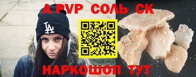 марихуана Будённовск