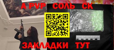 каннабис Бузулук