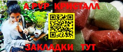 марихуана Будённовск