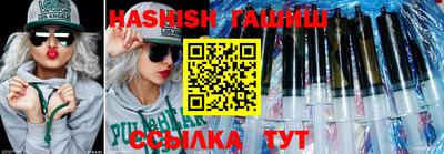 каннабис Бузулук