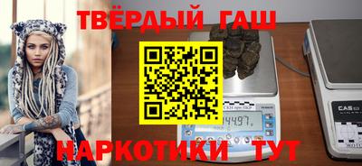 гашиш Бугуруслан
