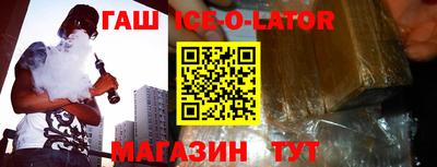 каннабис Бузулук