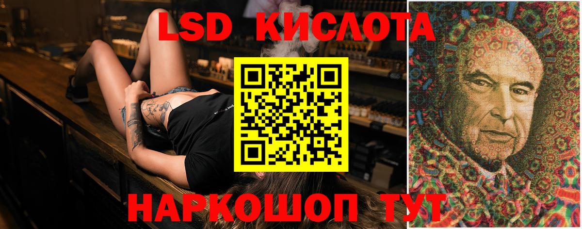 ЛСД экстази ecstasy  Вход с VPN  Лсд 25 экстази ecstasy  Рузаевка 