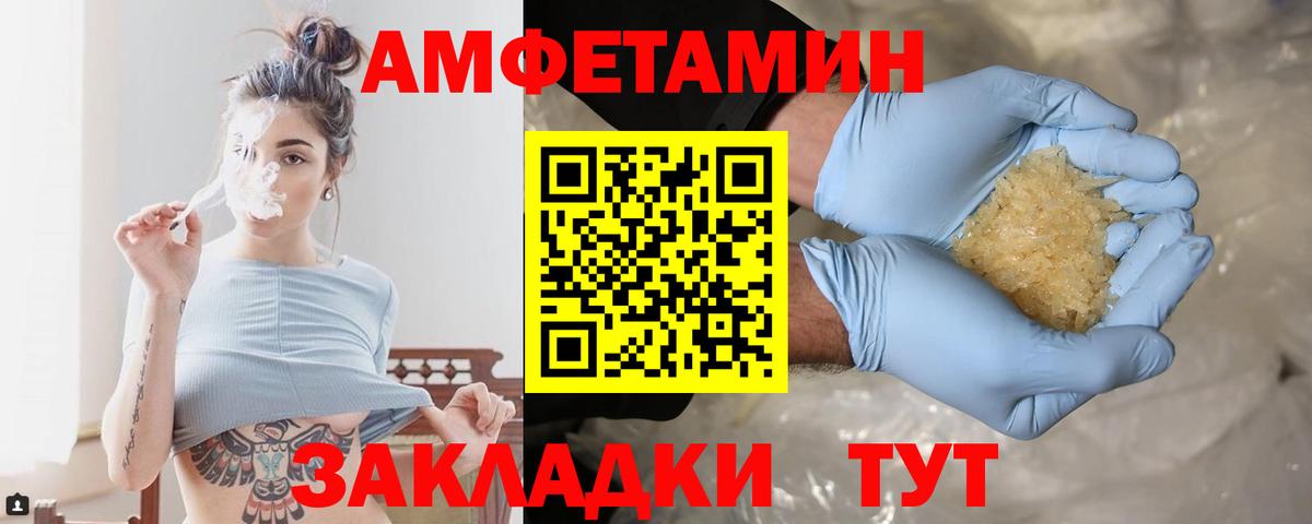 Метамфетамин Декстрометамфетамин 99.9% Рузаевка