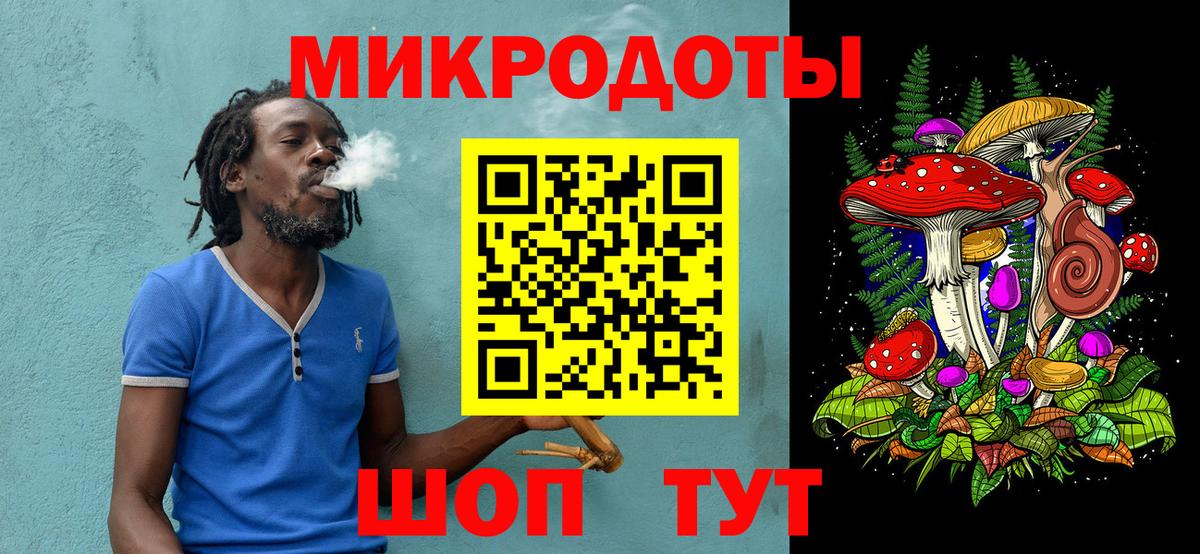 Псилоцибиновые грибы GOLDEN TEACHER  Вход с VPN  Рузаевка  Галлюциногенные грибы MAGIC MUSHROOMS 