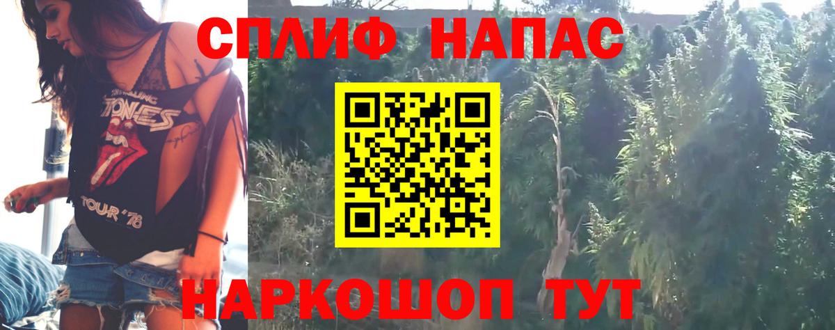 Конопля марихуана  Бошки марихуана AK-47  Рузаевка  Вход с VPN  Каннабис OG Kush 